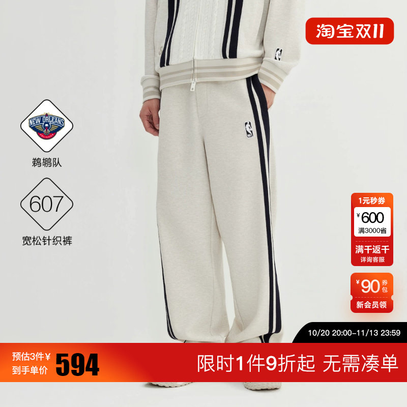 绫致杰克琼斯2026秋冬新款NBA鹈鹕队联名男卫裤长裤子百搭休闲