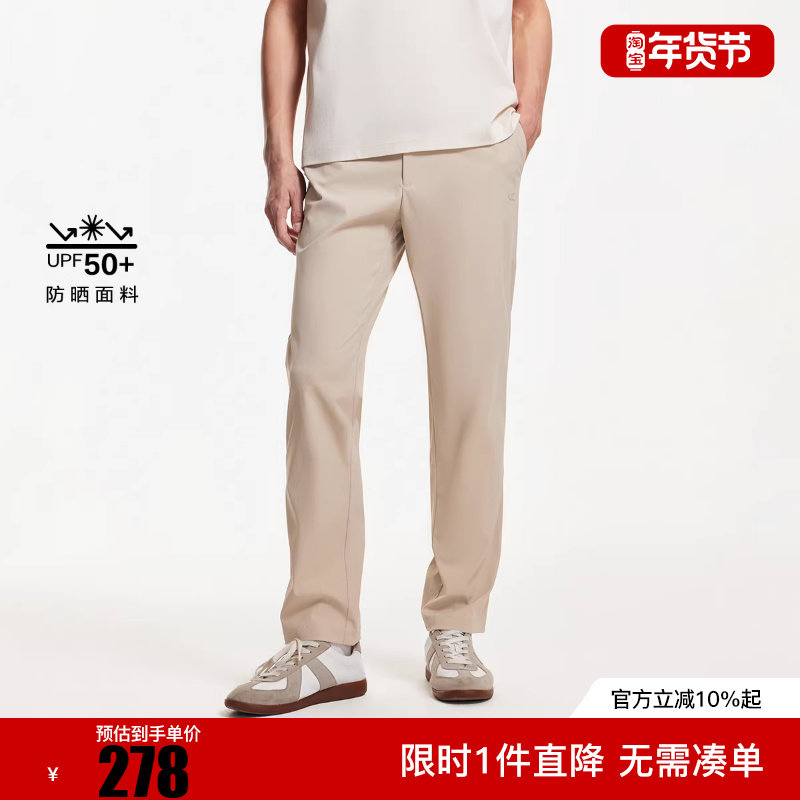 杰克琼斯春季时尚百搭潮流流行舒适简约常规版长裤休闲裤下装男装,男装,休闲裤,淘宝优惠券,粉丝福利购,淘宝优惠卷