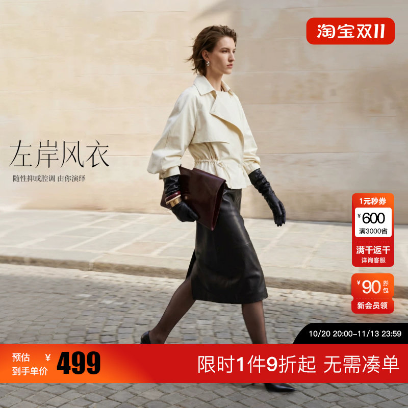 绫致Vero Moda外套女26秋季新款可调抽绳纽扣袖口短款风衣休闲