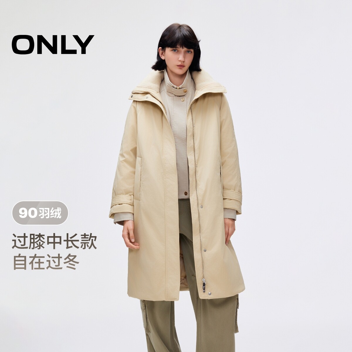ONLY2025冬季新款茧型针织立领过膝中长款羽绒服女|125412008