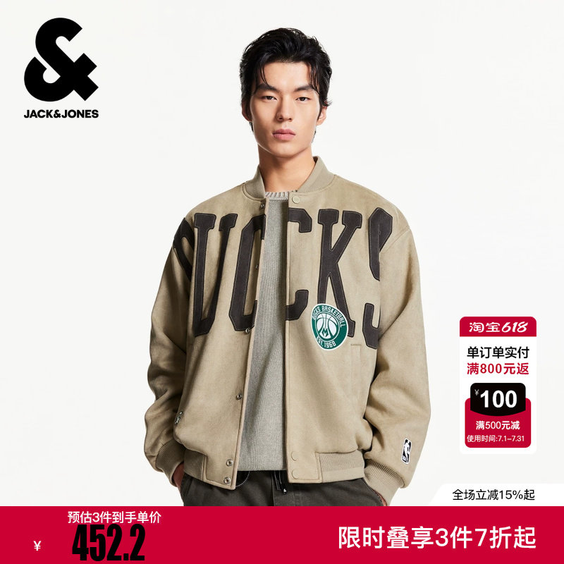 杰克琼斯NBA联名款雄鹿队logo刺绣冬款棒球服休闲宽松夹克外套