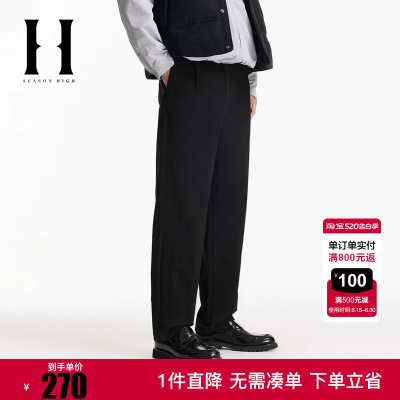 SEASON HIGH男装冬休闲裤纽扣拉链多口袋锥形长裤子