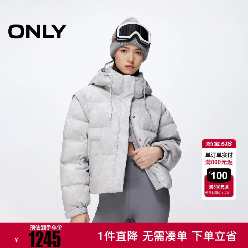 ONLY2025冬季新款90白鸭绒泡芙云朵感短款羽绒服女|125423081