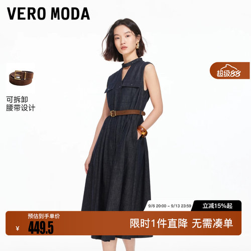 绫致Vero Moda连衣裙2026春季新款挂脖镂空腰带A字无袖牛仔裙