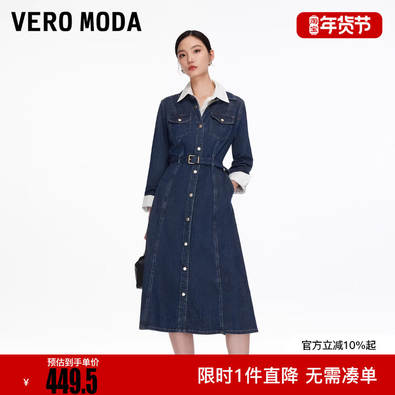 Vero Moda连衣裙2025冬新款含棉同色腰带收腰牛仔裙325342012