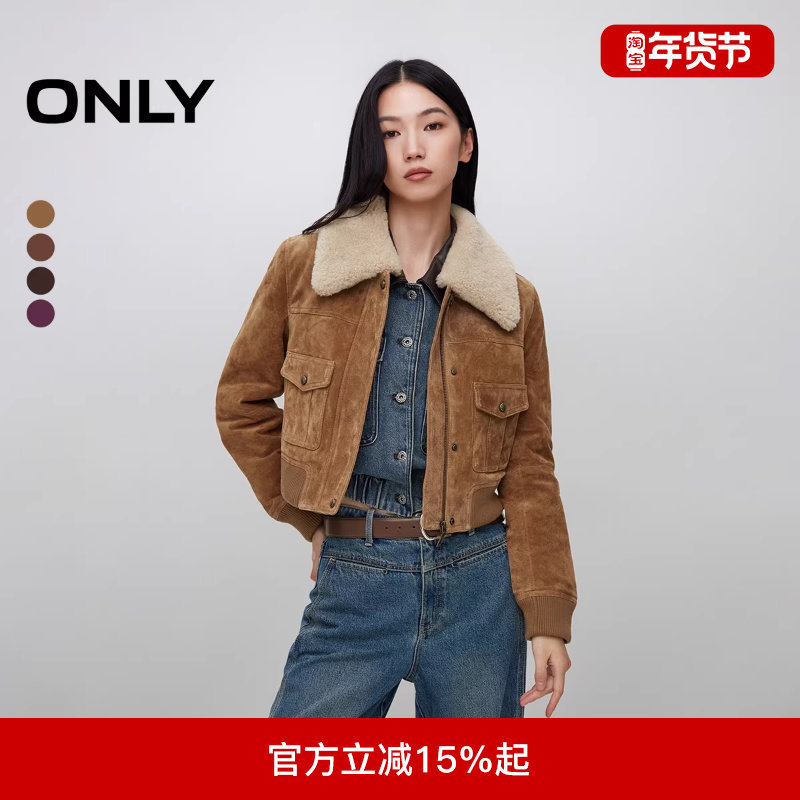 ONLY2025冬新款潮酷风短款正肩可拆卸毛领皮衣外套女|125428005,女装/女士精品,皮衣,淘宝优惠券,粉丝福利购,淘宝优惠卷