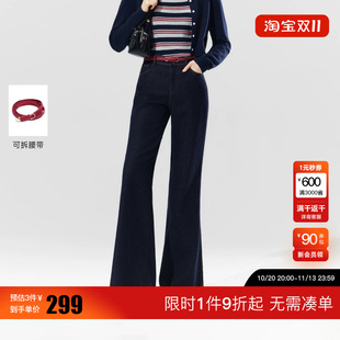绫致Vero Moda牛仔裤女2026秋上新编织腰带简约V字提臀微喇裤