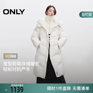 125412006 90白鸭绒防风立领连帽宽松羽绒服女 ONLY2025冬季 新款
