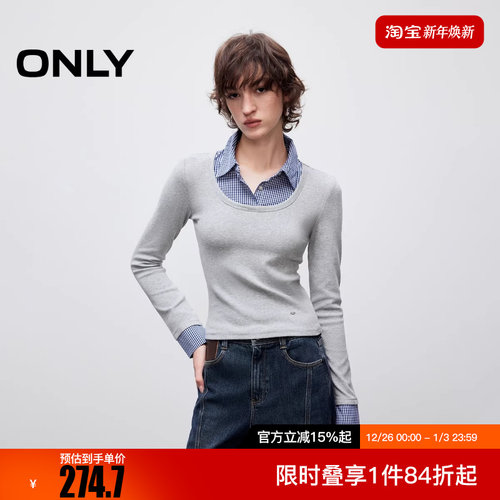 ONLY2025冬新款松弛舒适正肩拼接假两件叠穿卫衣女|12539S002