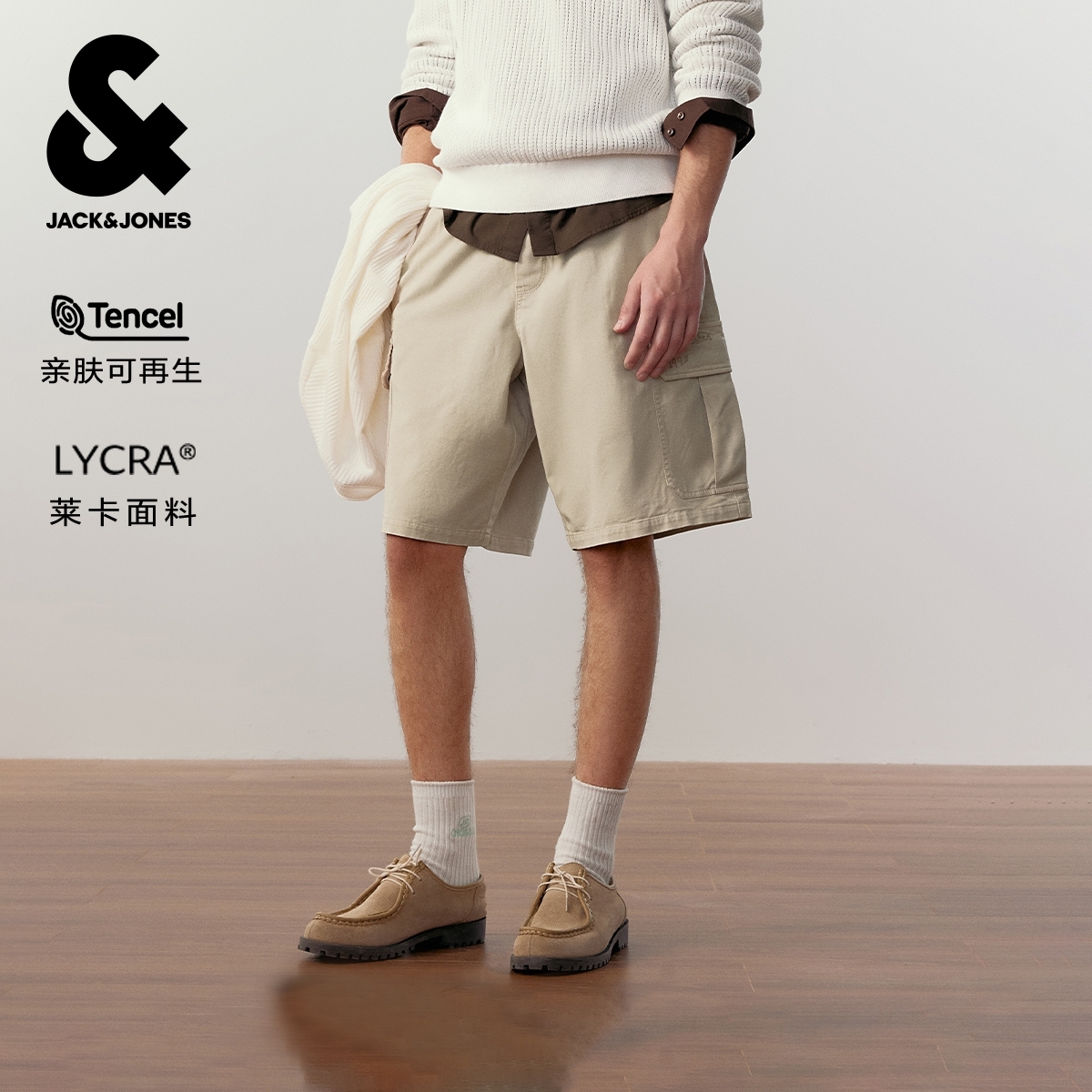 杰克琼斯男装冬新款字母刺绣抽绳工装口袋日常休闲百搭宽松短裤