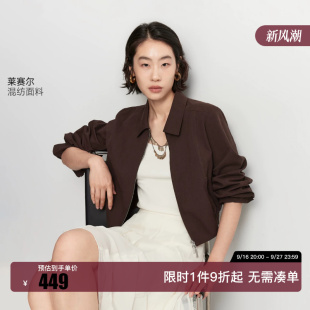 绫致Vero Moda短外套女26秋季新款双拉链翻领短款时髦夹克