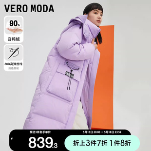 白鸭绒90%充绒长款 新 绫致VeroModa羽绒服外套女2023秋冬新款 H型