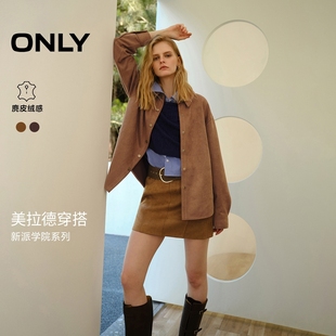 ONLY2025夏季 12536S007 新款 A字麂皮绒感解构剪裁短裙半身裙女