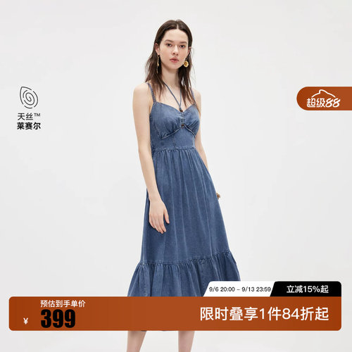 绫致ONLY2026夏季新款莱赛尔挂脖式长款裙子牛仔连衣裙女