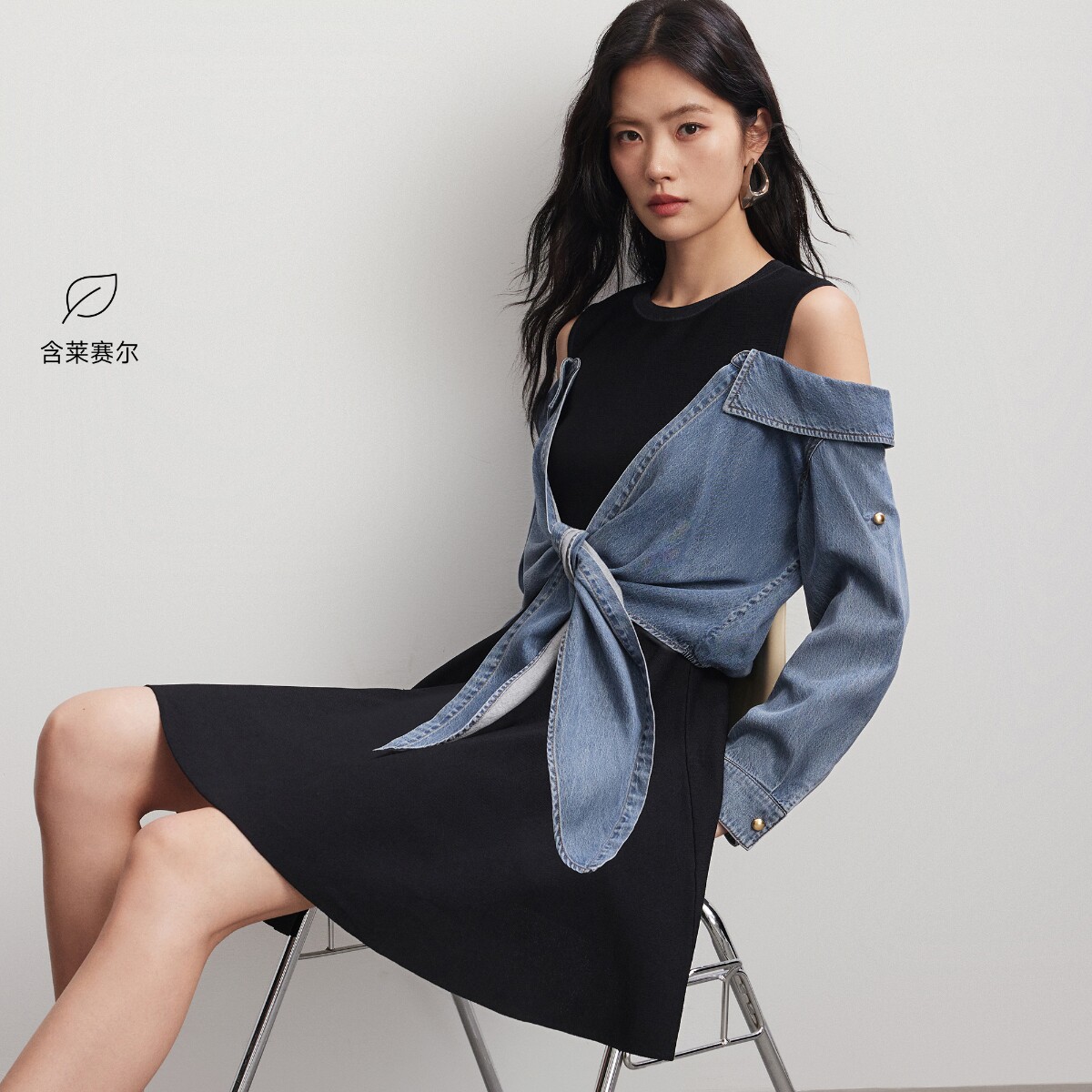 Vero Moda连衣裙2026秋季新款含莱赛尔拼接撞色收腰中裙