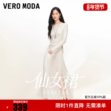 Vero Moda半身裙女2026春季新款A字拉链高腰长款半裙遮肉显瘦