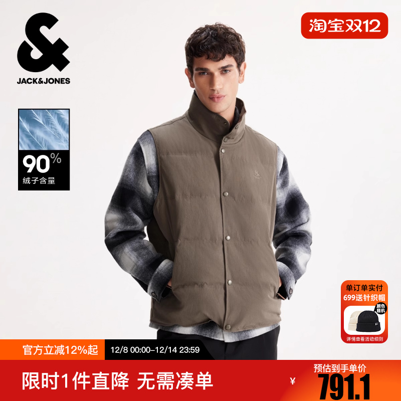 杰克琼斯男生春季新款经典刺绣舒适潮流百搭日常立领按扣羽绒马甲