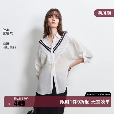 绫致Vero Moda衬衫女2026夏季新款落肩蝙蝠袖撞色开衫