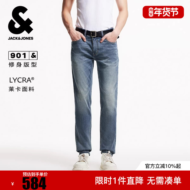 杰克琼斯男装冬牛仔裤日常百搭多口袋拉链门襟水洗猫须皮标长裤,男装,牛仔裤,淘宝优惠券,粉丝福利购,淘宝优惠卷