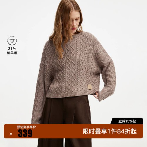 绫致ONLY2026秋季新款含羊毛绞花上衣宽松复古长袖针织衫女