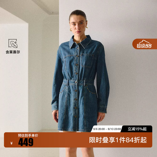 绫致ONLY2026夏季新款收腰捏褶裙子铆钉短裙牛仔连衣裙女