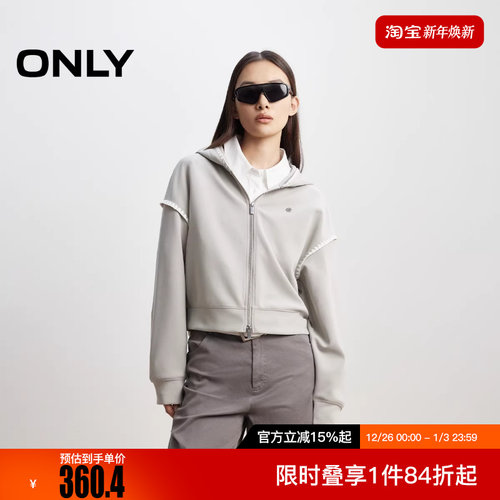 ONLY2025秋季新款休闲撞色钩边亲肤落肩连帽开衫卫衣女|12539R018