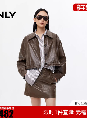ONLY2025冬新款帅气酷感落肩宽松长袖PU短款夹克女|1253PU017
