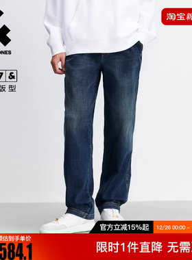 杰克琼斯男生2025年冬款牛仔裤弹力潮流廓形裤子深蓝色高街长裤