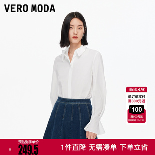 Vero Moda衬衫2025冬新款含棉波浪立领直筒百搭白衬衫325305040
