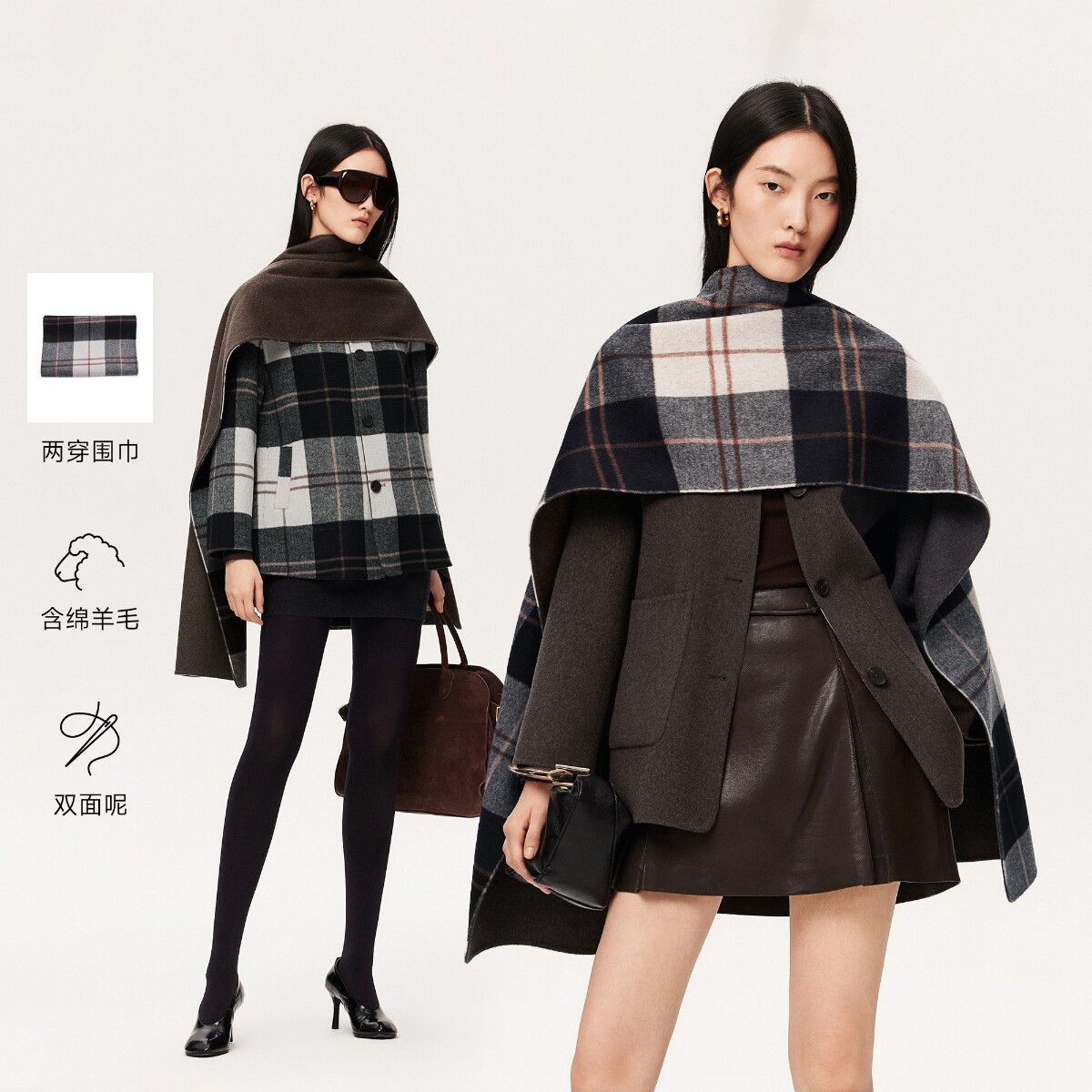 绫致Vero Moda毛呢大衣女2026秋上新含围巾绵羊毛山羊绒双面穿