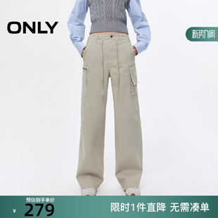 女 ONLY2025冬新款 休闲裤 风低腰大口袋抽绳长裤 125314003 工装