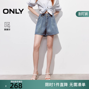 女 ONLY2026春季 牛仔裤 水洗宽松捏褶A字阔腿短裤 126143008 新款