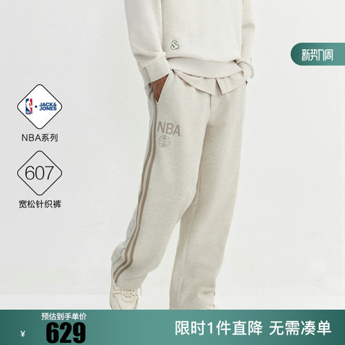 绫致【NBA联名】杰克琼斯2026秋上新男卫裤宽松直筒长裤舒适裤子