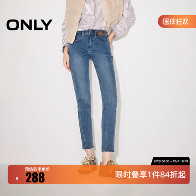 绫致ONLY2026春季新款个性脚口毛边高腰紧身九分裤牛仔裤女