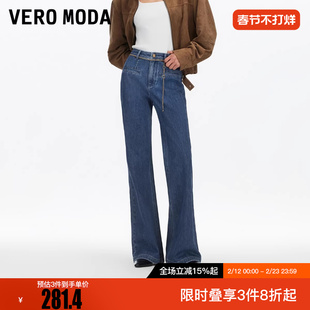 Vero Moda牛仔裤女2025冬款含棉链条设计后身约克线复古喇叭裤
