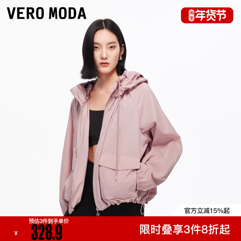 Vero Moda夹克2025冬新款含棉插肩袖抽绳宽松休闲外套325317032,女装/女士精品,短外套,淘宝优惠券,粉丝福利购,淘宝优惠卷