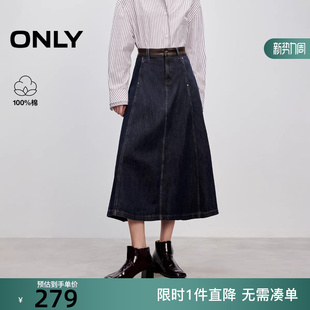ONLY2025冬新款 125337001 皮革腰头拼接设计牛仔裙伞裙半身裙女