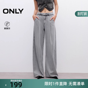 女 ONLY2025冬新款 牛仔裤 长裤 125232002 复古做旧水洗高腰阔腿裤