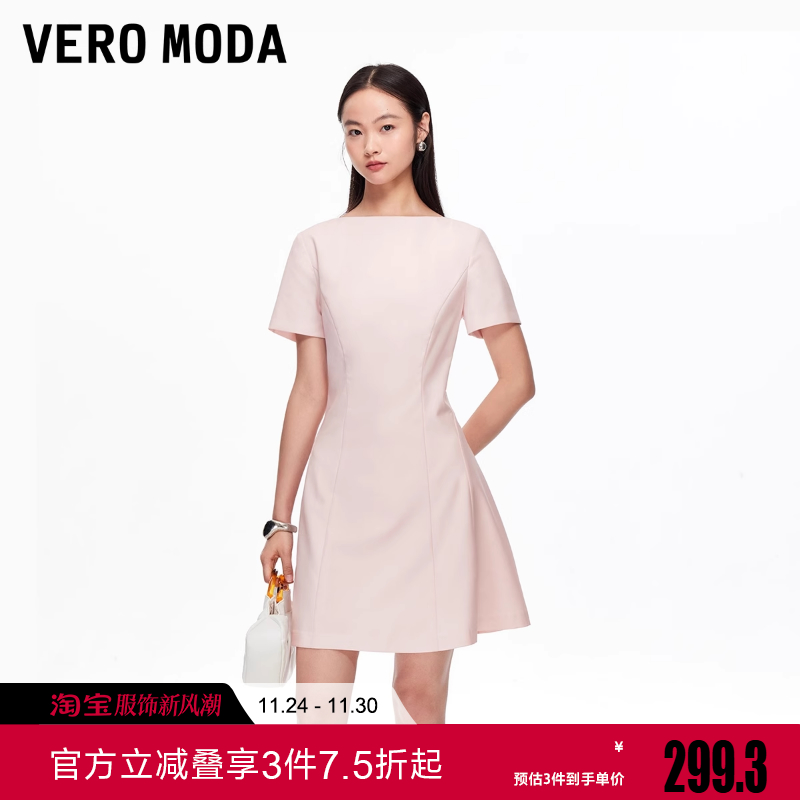Vero Moda连衣裙2025冬新款纯色圆领收腰气质短袖短裙优雅气质