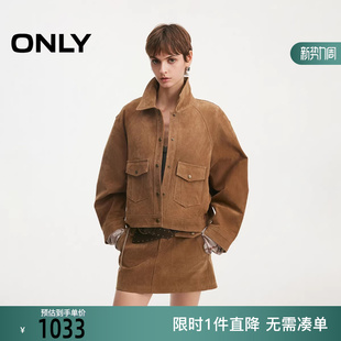 ONLY2026春季 后背显瘦解构剪裁挺阔插肩宽松真猪皮皮衣女 新款