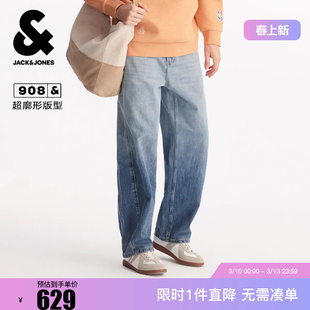 杰克琼斯男装2026春季新款牛仔裤超廓形渐变长裤潮宽松百搭裤子