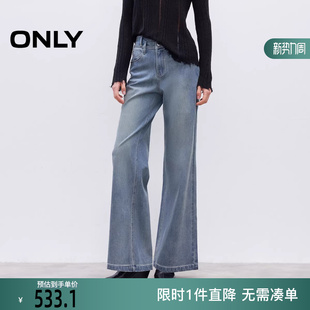 ONLY25冬款 女 收腹高腰做旧水洗约克剪裁宽松微喇牛仔裤