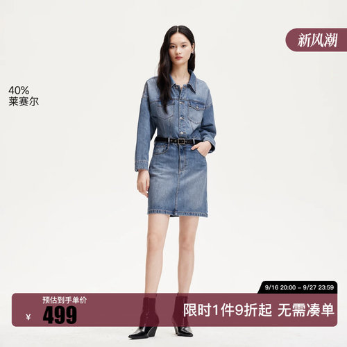 绫致Vero Moda连衣裙女26秋新款翻领落肩水洗牛仔中长裙时尚街头