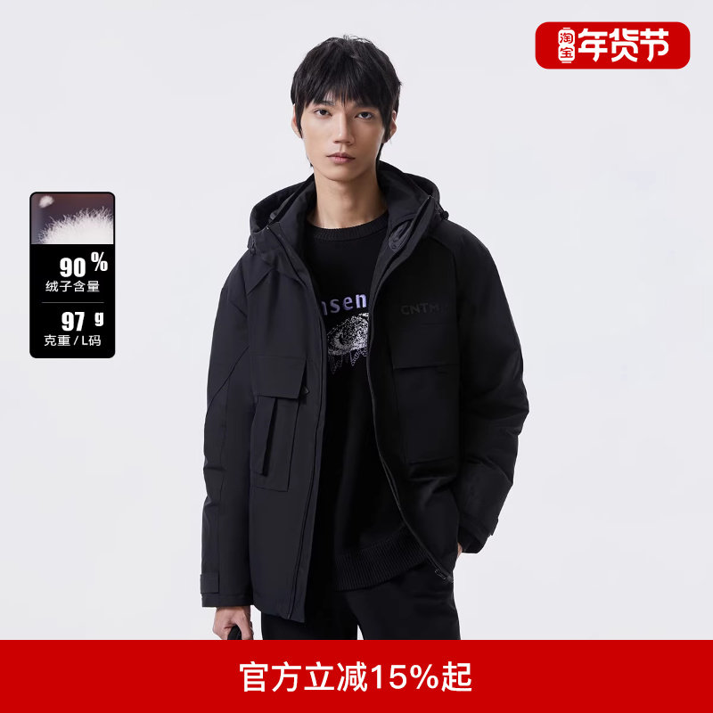 绫致杰克琼斯冬季新时尚潮流工装风外套纯色宽松日常连帽羽绒服男,男装,羽绒服,淘宝优惠券,粉丝福利购,淘宝优惠卷