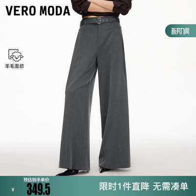 绫致Vero Moda休闲裤2026春季新款含绵羊毛腰带时髦通勤阔腿裤