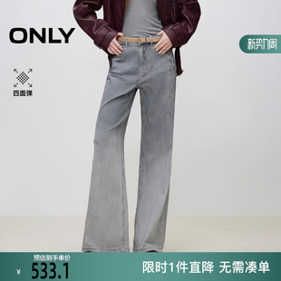 新款 女 舒适休闲宽松高腰喇叭裤 牛仔裤 125432065 长裤 ONLY2025秋季