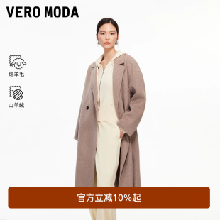 绫致Vero Moda毛呢大衣女冬季新款含绵羊毛山羊绒大衣