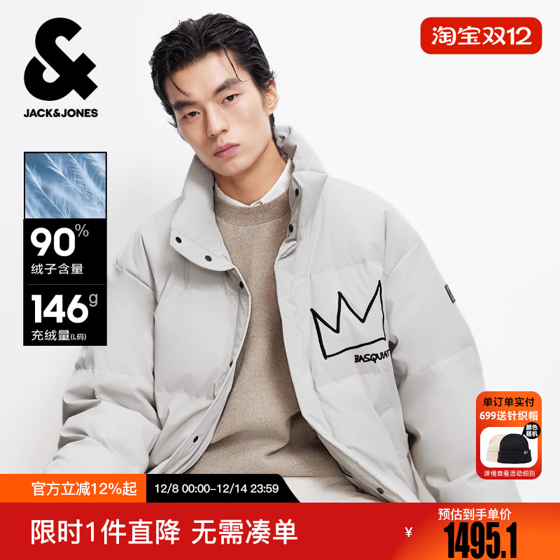 杰克琼斯秋冬季男装羽绒服立领摁扣BSQ联名背后字母刺绣舒适潮