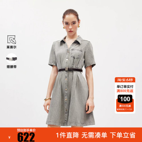 ONLY2026春季新款休闲收腰显瘦A字短裙牛仔连衣裙女|126242006