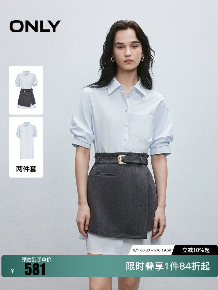绫致ONLY冬新款休闲通勤衬衫短裙显瘦套装连衣裙女